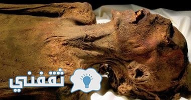 تعرف على صاحب المومياء الصارخة التي عرضها المتحف المصري للجمهور