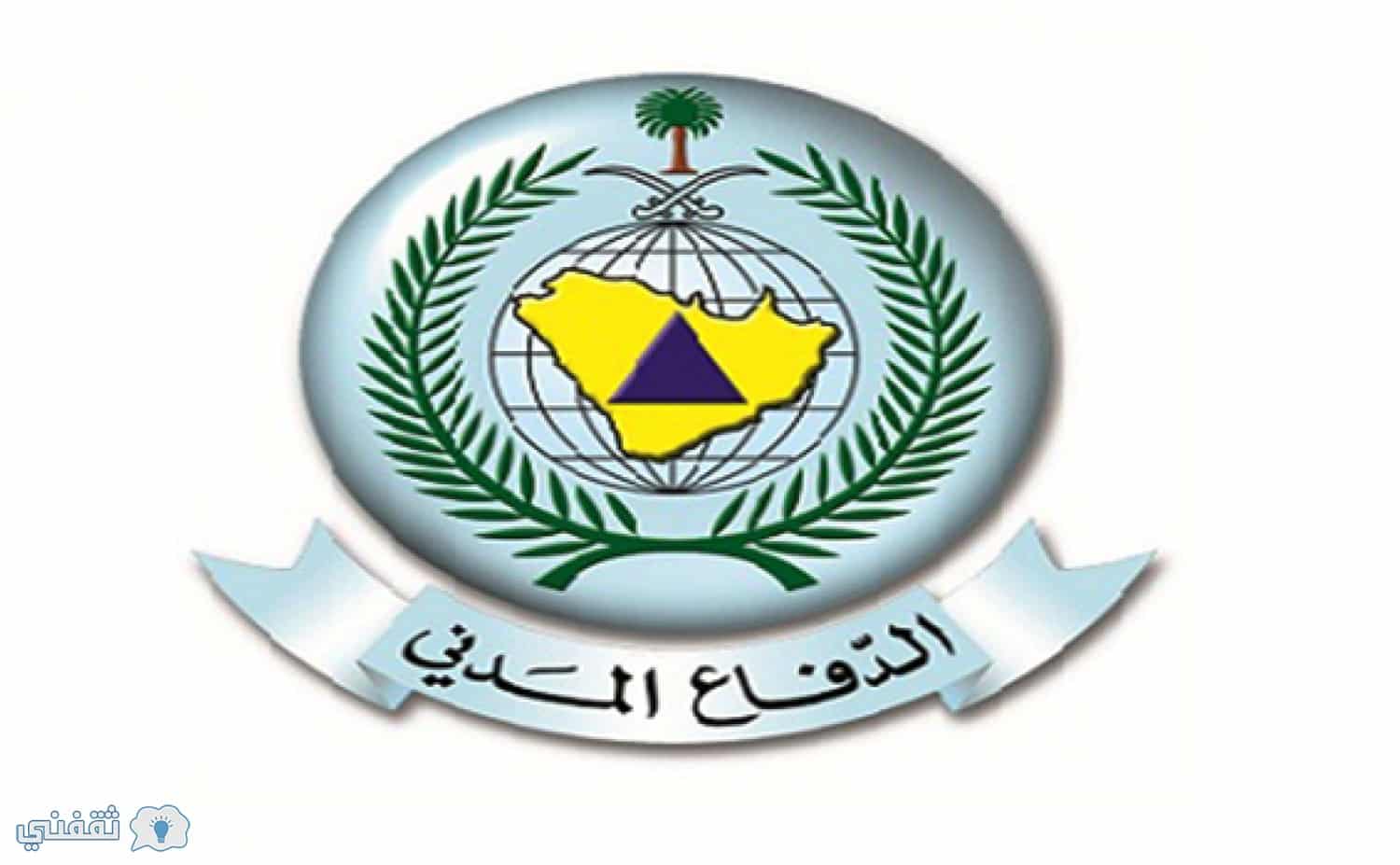 المقبولين في الدفاع المدني 1439