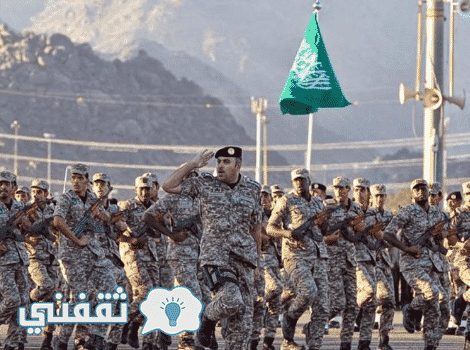 وظائف القوات الخاصة للامن والحماية