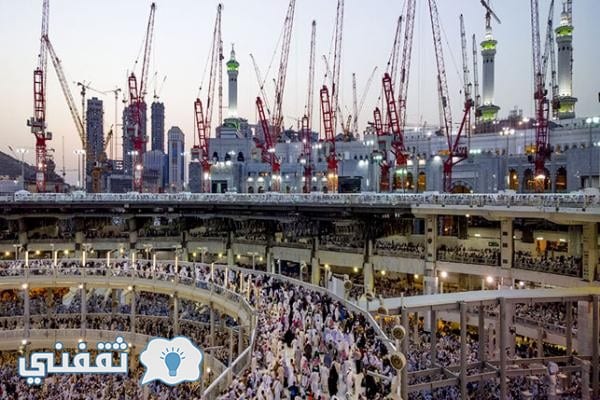 وظائف هيئة تطوير منطقة مكة المكرمة