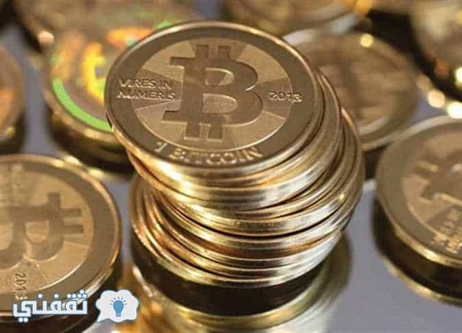 سعر البيتكوين اليوم مقابل الدولار