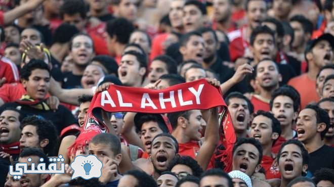 النادي الأهلي يصدر بيان رسمي بعد خلافات الجماهير مع رجال الأمن في الاستاد