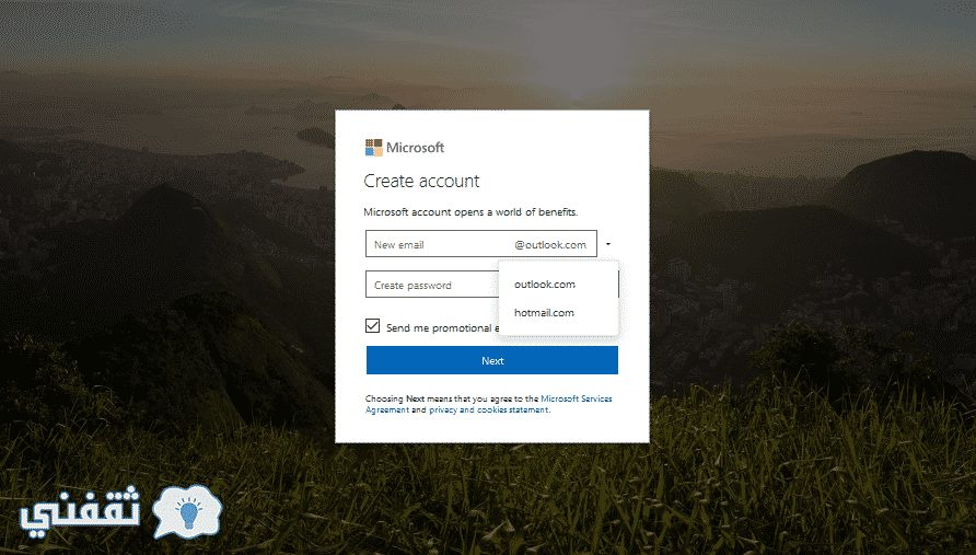 تسجيل دخول هوتميل hotmail signin : رابط إنشاء حساب على البريد الإلكتروني الهوتميل