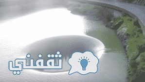 ثقب مرعب فى بحيرة أمريكية