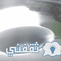 ثقب مرعب فى بحيرة أمريكية