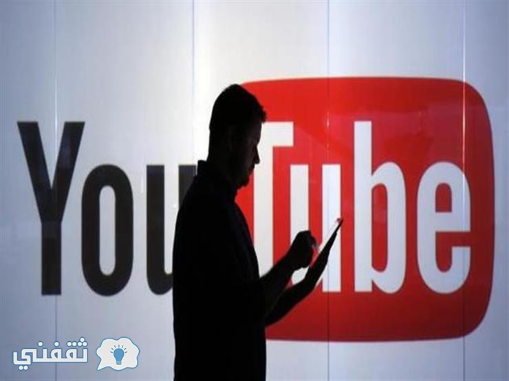 شركة يوتيوب تبدأ تفعيل خدمة تسمح للمستخدمين مشاهدة الفيديوهات بدون انترنت