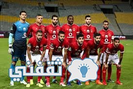 قائمة الاهلى لمباراة انبى