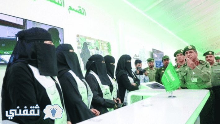 نتائج القبول الجوازات
