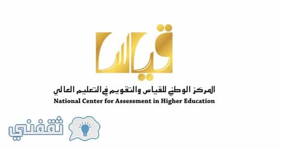 تسجيل قياس القدرة المعرفية