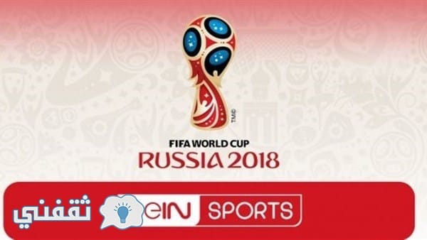 تردد قناة بي ان سبورت bein sport