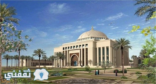 تقديم الجامعات السعودية 1439/1440