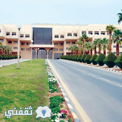 التقديم في الجامعات السعودية 1439 / 1440هـ