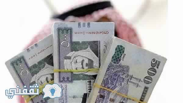 سعر الريال السعودي