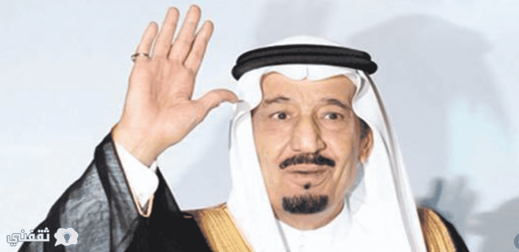 المكرمة الملكية للضمان الاجتماعي