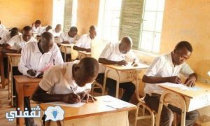 نتائج الشهادة الثانوية السودانية 2018