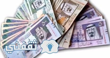 أسعار العملات العربية اليوم في البنوك