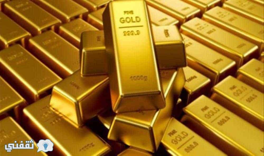 تراجع اسعار الذهب اليوم