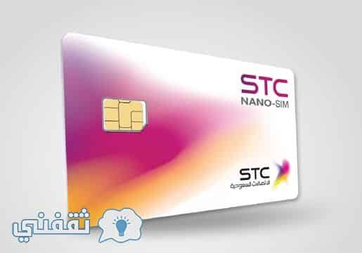 استعلام عن البيانات سوا