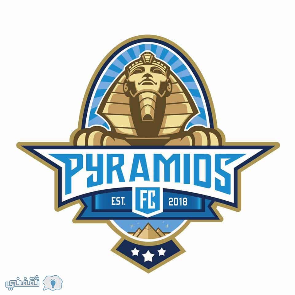 تردد pyramids sport على النايل سات | المباريات الرياضية المنقولة بال