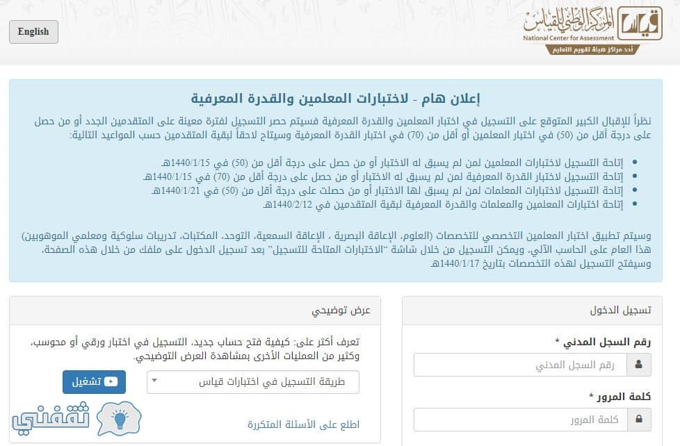 القدرة المعرفية قدرات صالح Na Twitteru توضيح القدرات الأربعة التي يقيسها اختبار القدرة المعرفية ١ القدرة اللفظية Https T Co Hp63lpssyk ٢ القدرة الكمية Https T Co Ujvkchr48h ٣ القدرة الاستدلالية Https T Co Rehk6ev07y ٤ القدرة