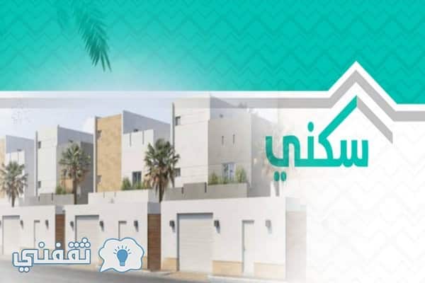 الدفعة التاسعة سكني 2018