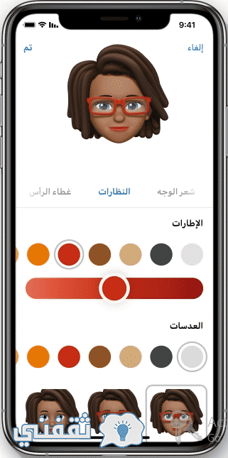   Animoji iOS 12 