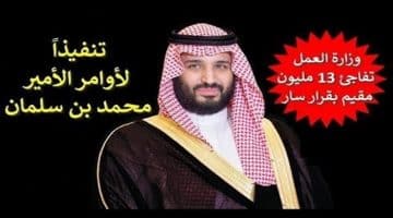 السعودية