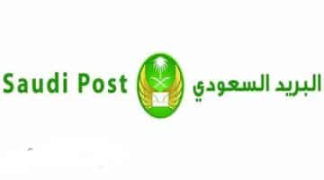 تثقفي الأثر البريد السعودي