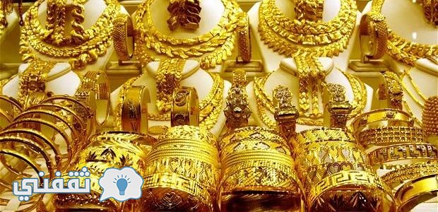 أسعار الذهب في السعودية بالريال