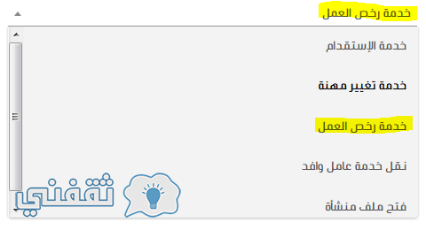 طريقة معرفة رصيد الماستر كارد