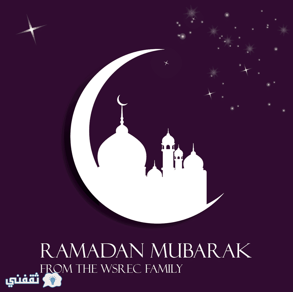 أجمل خلفات وكفرات إسلامية _ شهر رمضان الكريم _ 2020