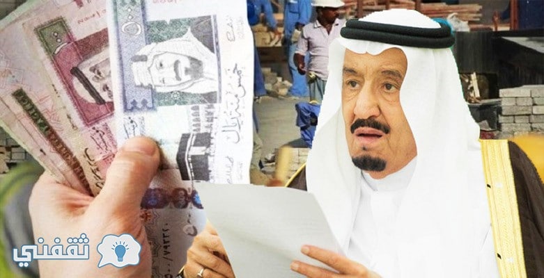 الوافدين الحكومة السعودية تعلن عن قرار مرتقب بشأن فرض رسوم جديدة على الوافدين والمقيمين وهذه اسعارها