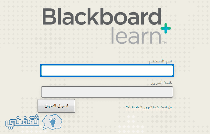 النفاذ الوطني الموحد بنك الراجحي