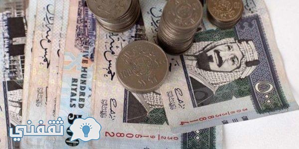 سعر الريال السعودي