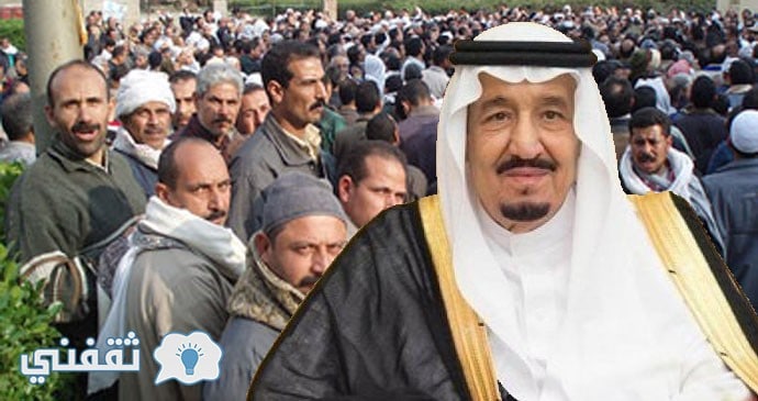 السعودية تلغي أصعب القرارات التي إتخذتها ضد الوافدين