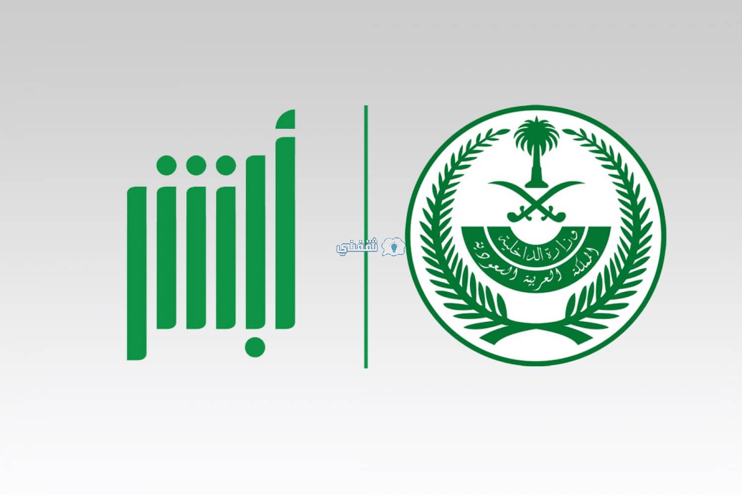 رسوم تجديد الاقامة بغرض الخروج النهائي للتابعين والمقيمين لهذا