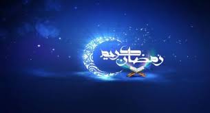 صور شهر رمضان الكريم 2019