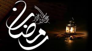 صور شهر رمضان الكريم 2019