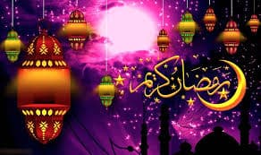 صور شهر رمضان الكريم 2019