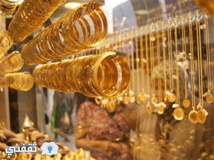 سعر الذهب اليوم في السعودية