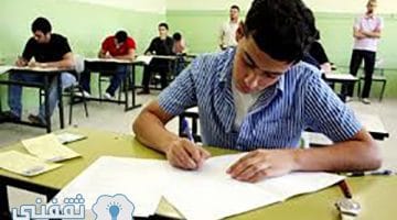 جدول امتحانات الصف الثاني الإعدادي الترم الأول بمحافظة الإسكندرية للعام الدراسي 2018-2019