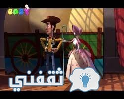تردد قناة baby channel على النايل سات