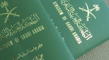 رسوم إصدار جواز سفر سعودي لاول مرة