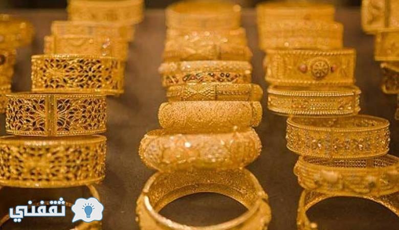 سعر الذهب اليوم في السعودية انخفاض الذهب اليوم في المملكة الخميس 6