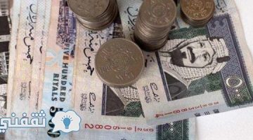 سعر الريال