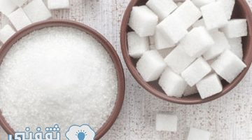 تقليل الرغبة من تناول السكريات المصنعة