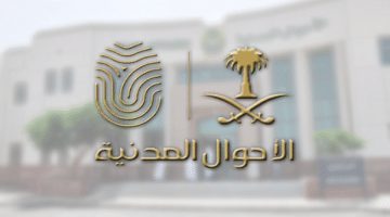 خدمة التعريف بتابع