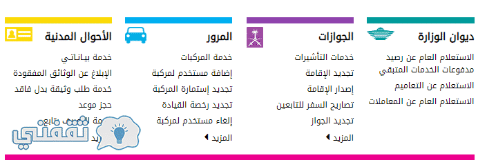 عزل فوم بولي يوريثان