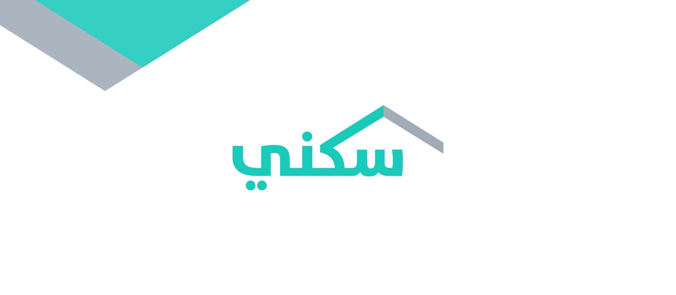 اسماء مستفيدي سكني الدفعه الاخيره