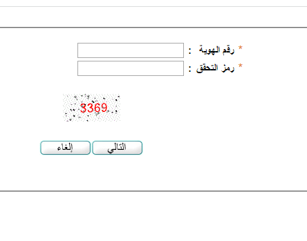 موقع نور